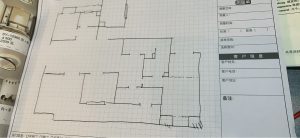 图片[1]-汇客饰家，莫文超，11.22，-现代学徒制-运行管理系统