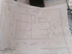 图片[3]-金钥匙 贾嘉，202111.22-现代学徒制-运行管理系统