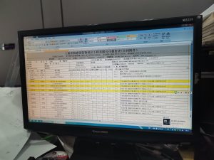 图片[2]-上海鸿境  吴成苗 11.29-现代学徒制-运行管理系统