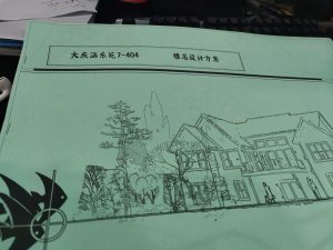 上海鸿境装饰｜顾萧｜11.29-现代学徒制-运行管理系统