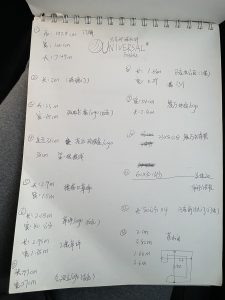 红火装饰 艺术2051 邵文惠 2024.11.15-现代学徒制-运行管理系统