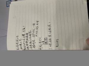 现代学徒制-运行管理系统-11月24日 懒人设计 范诗语