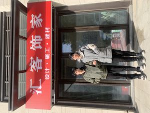 图片[2]-汇客饰家  郑轩  11.23-现代学徒制-运行管理系统