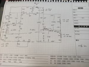 图片[2]-汇客饰家 郑轩 11.24-现代学徒制-运行管理系统