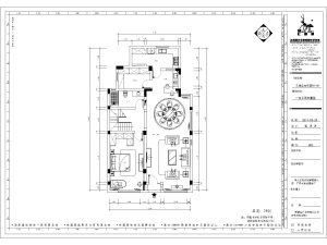 图片[1]-汇客饰家 郑轩 11.26-现代学徒制-运行管理系统
