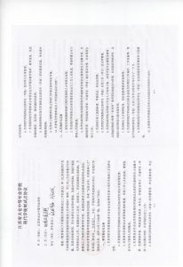 玛格全屋-现代学徒制-运行管理系统