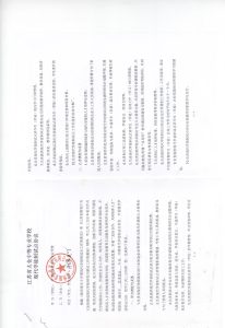 随美家居-现代学徒制-运行管理系统