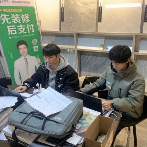 汇客饰家 12.6 夏文皓-现代学徒制-运行管理系统