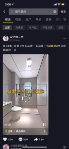 12.2 懒人设计 范诗语-现代学徒制-运行管理系统