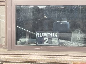 图片[2]-12月3日 懒人设计 陈俊楠-现代学徒制-运行管理系统