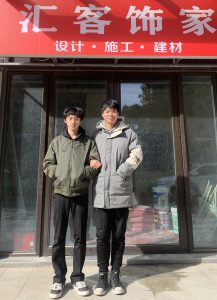 现代学徒制-运行管理系统-汇客饰家 12.10 夏文皓