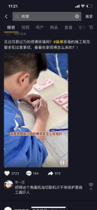 现代学徒制-运行管理系统-12月2日 懒人设计 陈俊楠