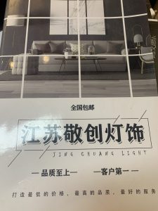 图片[3]-汇客饰家  莫文超  12.9-现代学徒制-运行管理系统