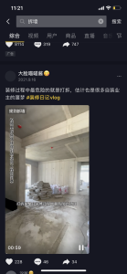 图片[2]-12月2日 懒人设计 陈俊楠-现代学徒制-运行管理系统