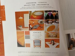 图片[2]-汇客饰家   12.7    夏文皓-现代学徒制-运行管理系统