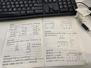 现代学徒制-运行管理系统-12月7日 懒人家装 范诗语