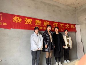 苏州桧木空间有限公司 姚晴洁 12.10-现代学徒制-运行管理系统