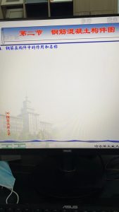 12.1 艾依格 陈佳慧-现代学徒制-运行管理系统