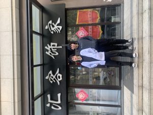 现代学徒制-运行管理系统-汇客饰家 郑轩 12.9