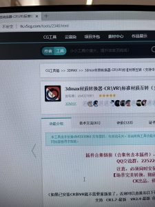 图片[2]-上海摩绘—艺术1951廖梦蕾 2022.10.18-现代学徒制-运行管理系统