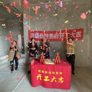 图片[2]-上海鸿境装饰-艺术1951陆菲2022.10.17-现代学徒制-运行管理系统