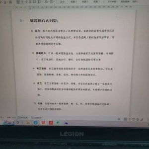 带走---艺术1951王怡杰2022.10.27-现代学徒制-运行管理系统