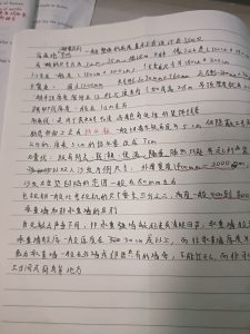 图片[1]-苏州榫卯装饰—艺术1951李思韵2022.10.10-现代学徒制-运行管理系统