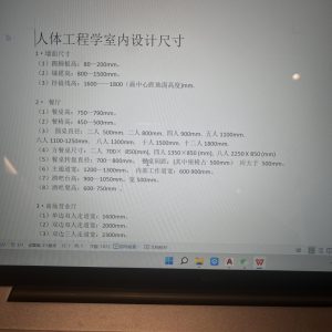 图片[1]-万涛—艺术1951黄梦岩10.13-现代学徒制-运行管理系统