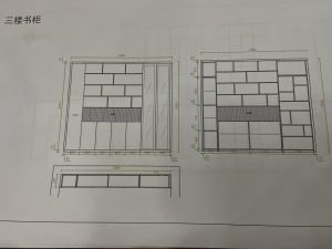 图片[2]-谛凡全屋定制—艺术1951姜玉婷2022.10.13-现代学徒制-运行管理系统