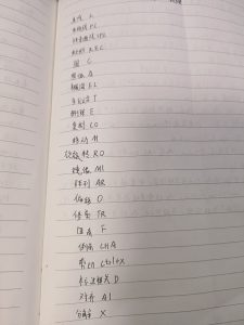 图片[2]-苏州榫卯装饰—艺术1951李思韵2022.10.10-现代学徒制-运行管理系统