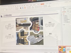 图片[1]-谛凡全屋定制一艺术1951徐宇洋 2022.10.27-现代学徒制-运行管理系统