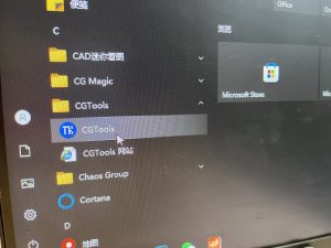 图片[1]-上海摩绘—艺术1951廖梦蕾 2022.10.18-现代学徒制-运行管理系统