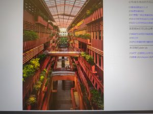 图片[4]-上海摩绘－杨静雯  2022.10.17-现代学徒制-运行管理系统