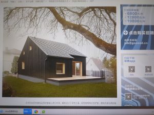 图片[3]-上海摩绘－杨静雯  2022.10.17-现代学徒制-运行管理系统