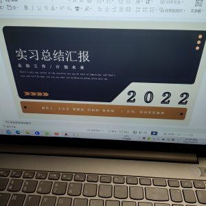 图片[1]-东沃装饰—艺术1951胥静怡2022.10.27-现代学徒制-运行管理系统