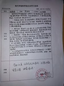 带走-艺术1951杨婷婷2022.10.30-现代学徒制-运行管理系统