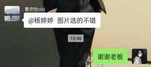 图片[2]-带走—艺术1951杨婷婷2022.10.19-现代学徒制-运行管理系统