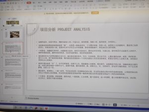 图片[1]-随美-艺术1951唐星雨2022.10.27-现代学徒制-运行管理系统