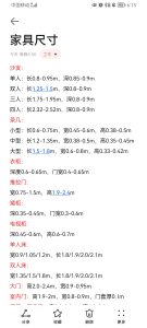 现代学徒制-运行管理系统-苏禾装饰—艺术1951查慧杰2022.10.12