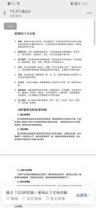 图片[1]-带走-艺术1951蒋子若10.27-现代学徒制-运行管理系统