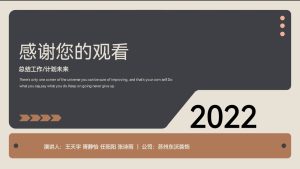 图片[1]-东沃装饰—艺术1951王天宇2022.10.28-现代学徒制-运行管理系统