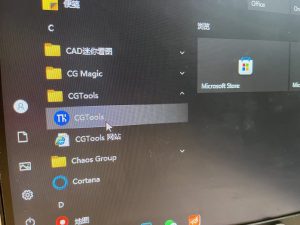 图片[2]-上海摩绘—艺术1951杨静雯 2022.10.12-现代学徒制-运行管理系统