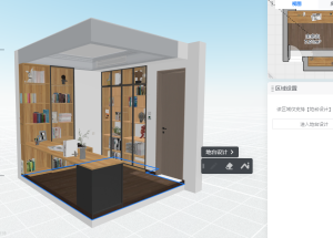 图片[2]-红火装饰–––艺术1951杜虹霖2022.10.12-现代学徒制-运行管理系统