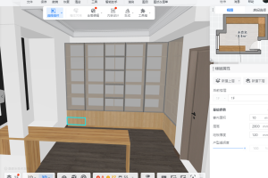 现代学徒制-运行管理系统-红火装饰–艺术1951杜虹霖2022.10.13
