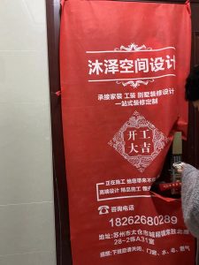 图片[8]-沐泽-艺术1951王敏琪 2022.10.25-现代学徒制-运行管理系统