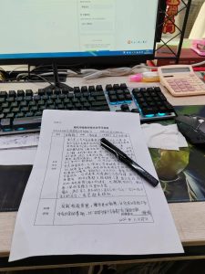 久州装饰—艺术1851孟楠楠 2022.11.25-现代学徒制-运行管理系统