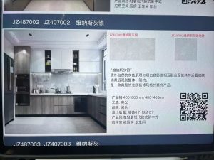 图片[7]-久洲装饰——艺术1851吴颖  11.17-现代学徒制-运行管理系统