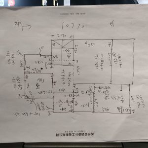 图片[1]-苏禾装饰–陆高婧 11.15-现代学徒制-运行管理系统