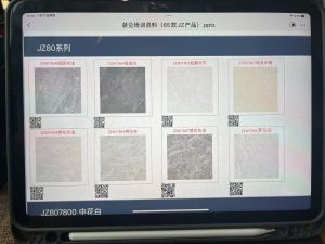 图片[3]-久洲装饰——艺术1851顾心语2022.11.17-现代学徒制-运行管理系统