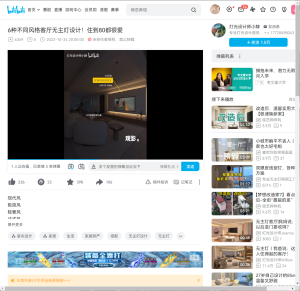 现代学徒制-运行管理系统-涛晨装饰–艺术1851高玉洁2022.11.21